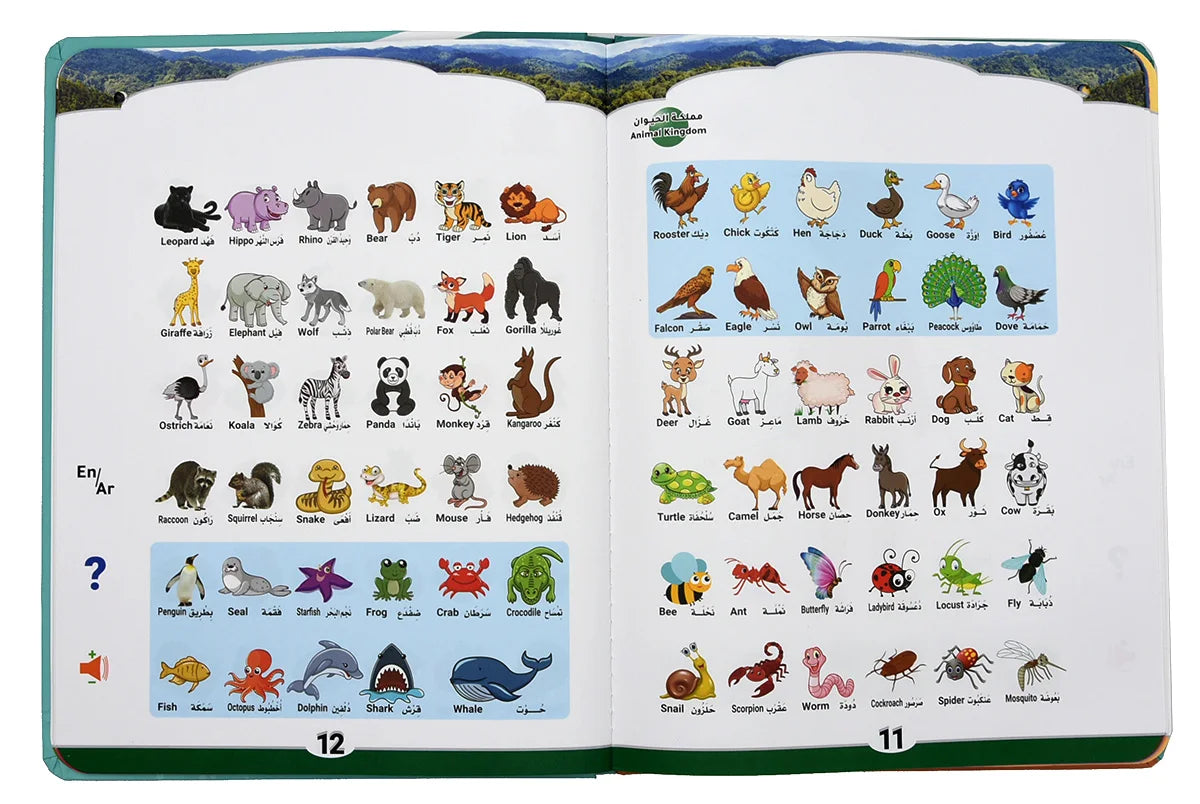 Arabic English Language Reading Book Learning E-book for Children Interactive Voice Reading Early Educational Study Toys Gifts
