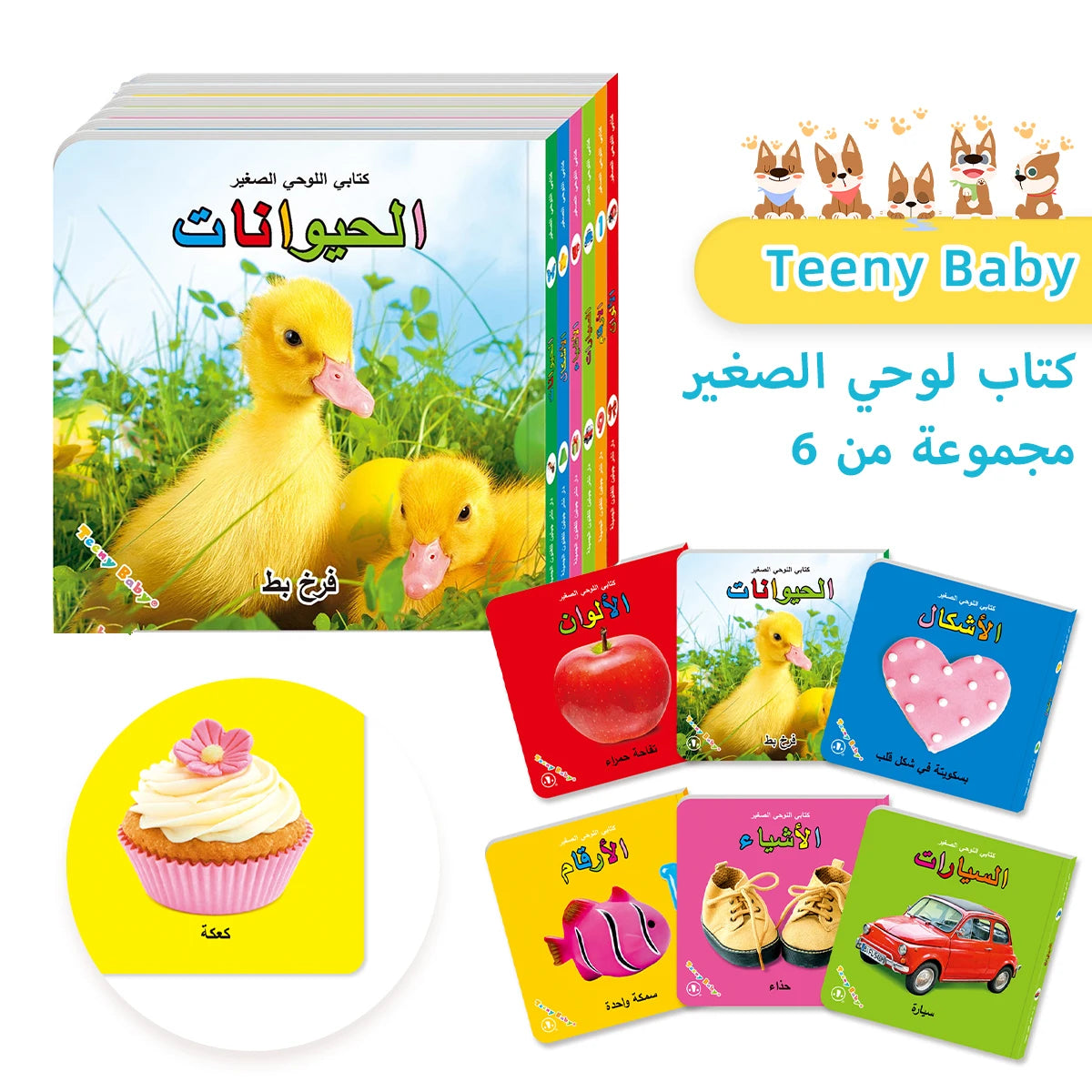 Colorful patterned card book, interactive sensory development gift, bright colors enhance early reading education
