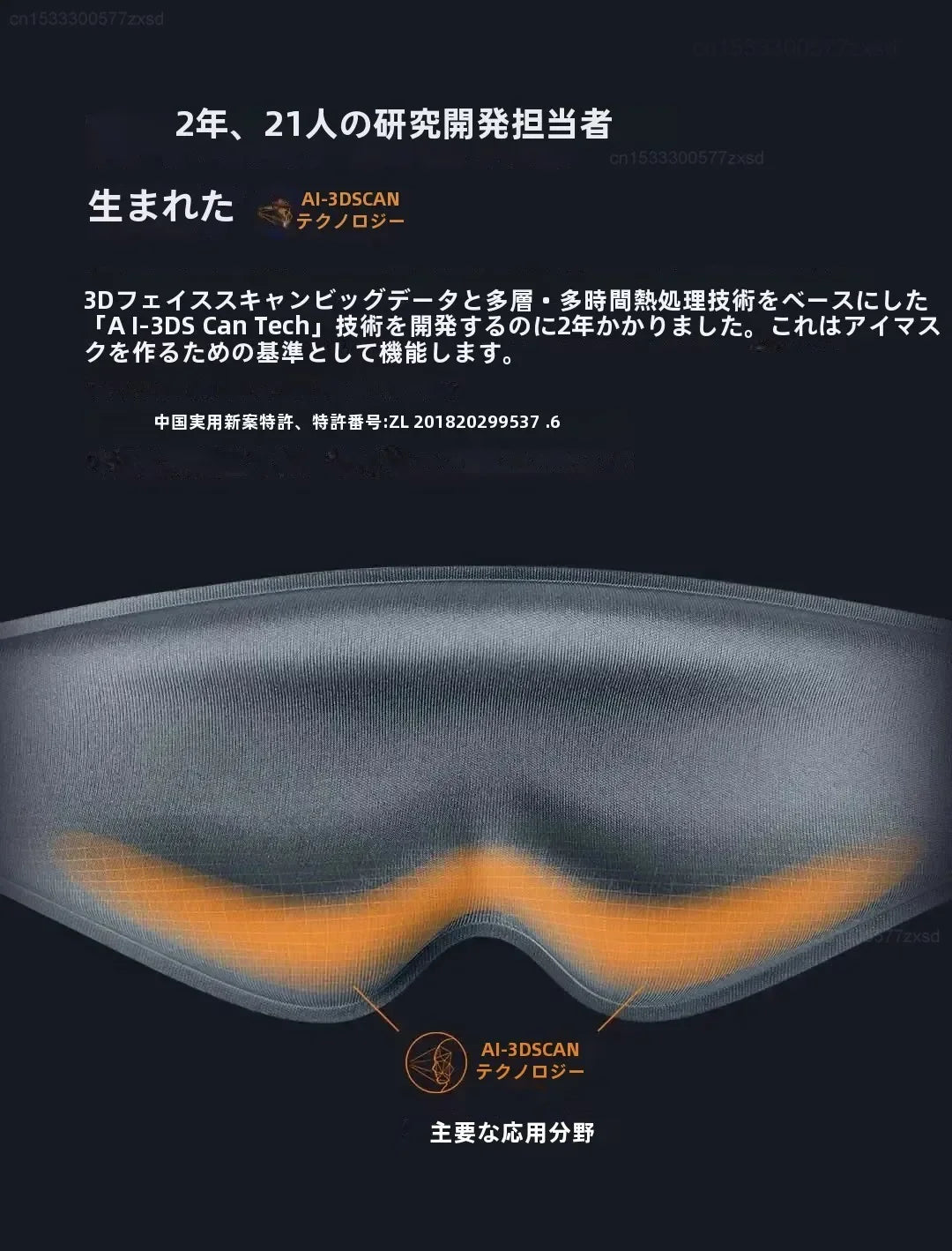 Dreamlight 3D Full Shading Relaxing Eye Mask Sleeping Mask Airbag Block Out Light For Sleeping Aid Eye Mask Children Gift