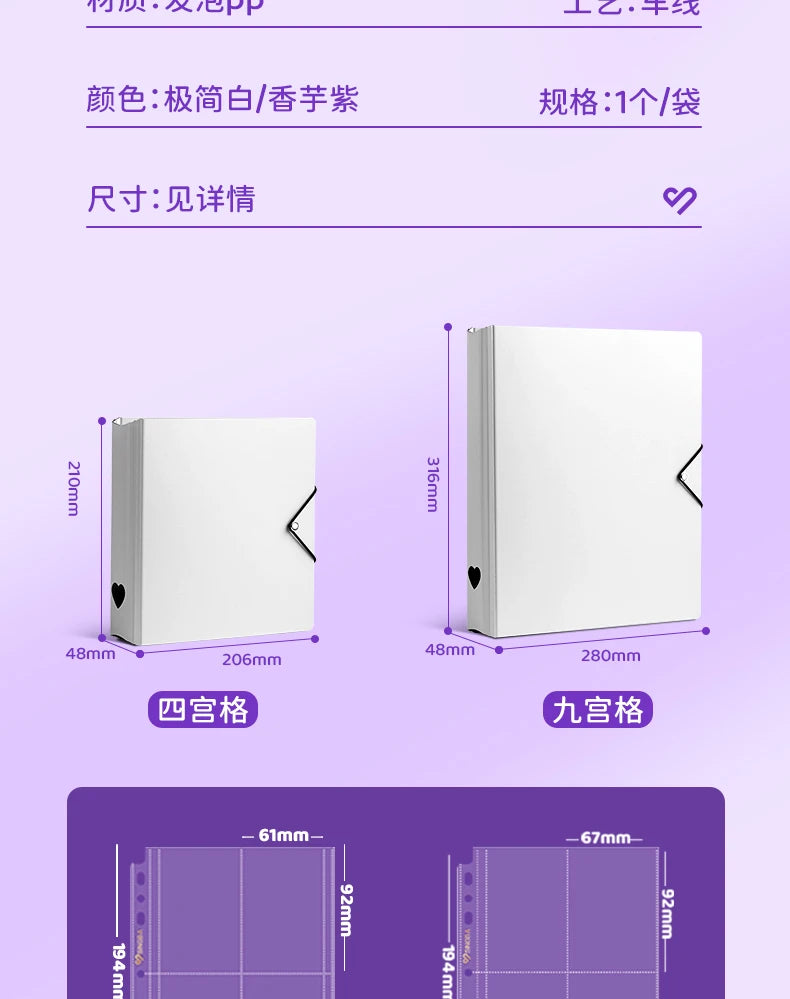 SINGBA a5 / a4 Ring Binder Album for 3" Cards - K-pop Idol Photocard Holder, Polaroid Photo Organizer (4/9 Grid, Refillable)