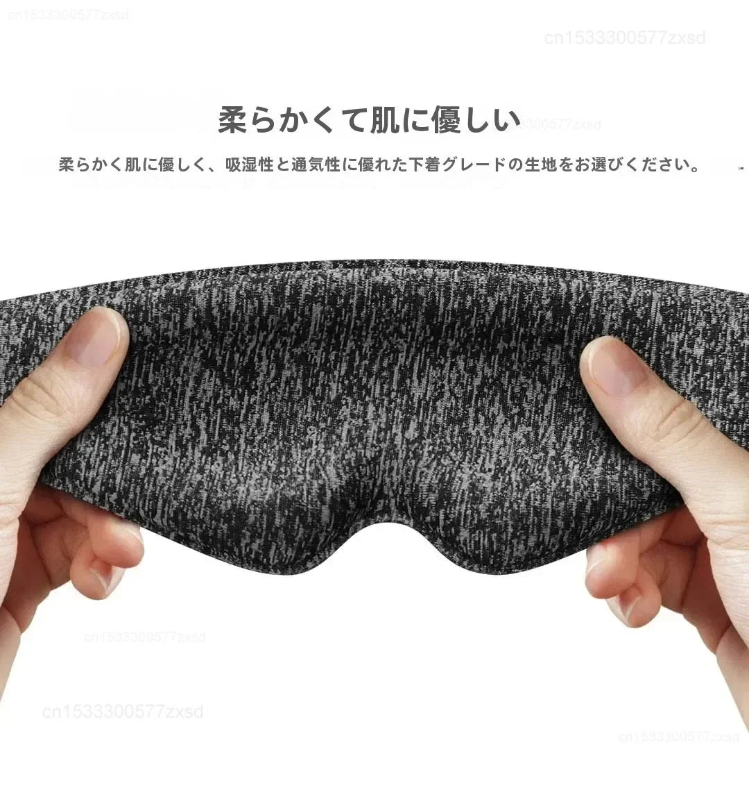 Dreamlight 3D Full Shading Relaxing Eye Mask Sleeping Mask Airbag Block Out Light For Sleeping Aid Eye Mask Children Gift