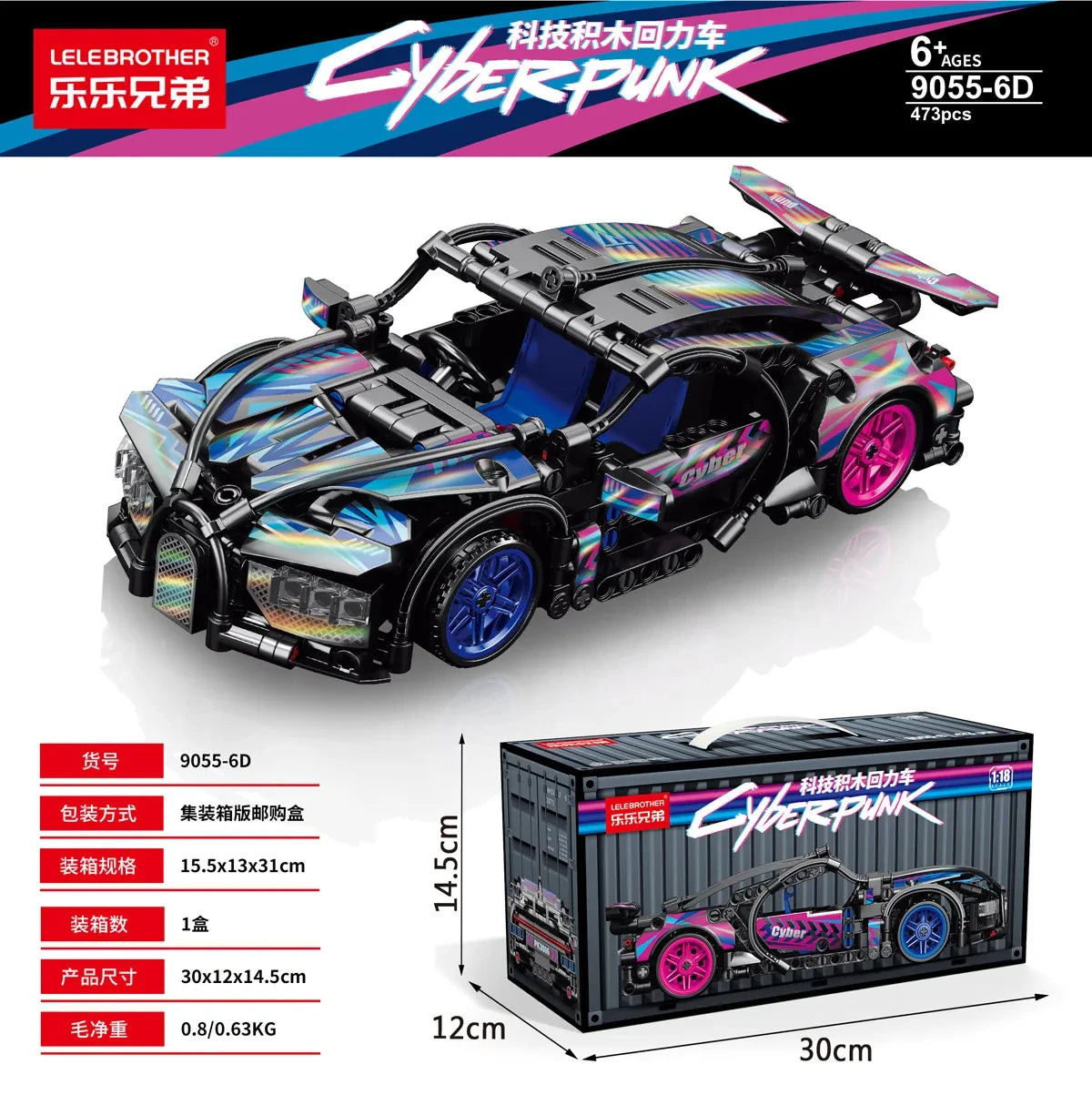 67129 Car MOC 1280pcs Building Blocks Car and Construction Toy Adult Collectible Cars Set to Build 1:14 Scale Sports Car Model