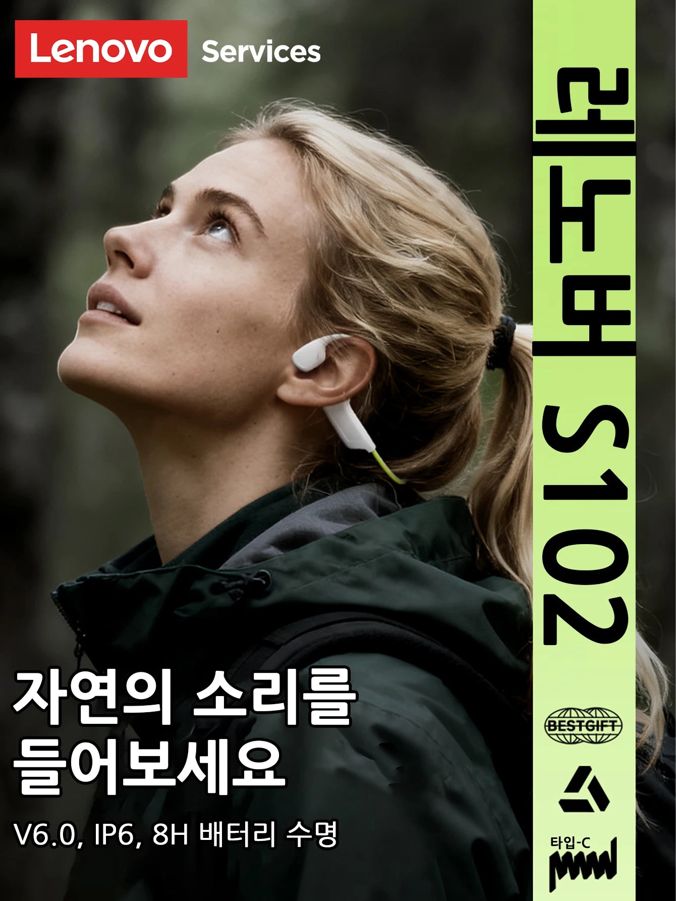 Genuine Lenovo S102 Bone Conduction Earphones Air Conduction Headphones BT V6.0 Wireless Sports HiFi Sound Waterproof Headsets