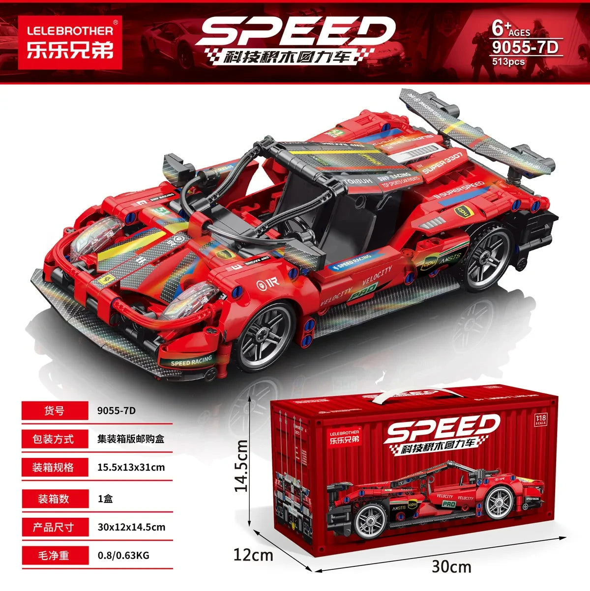 67129 Car MOC 1280pcs Building Blocks Car and Construction Toy Adult Collectible Cars Set to Build 1:14 Scale Sports Car Model