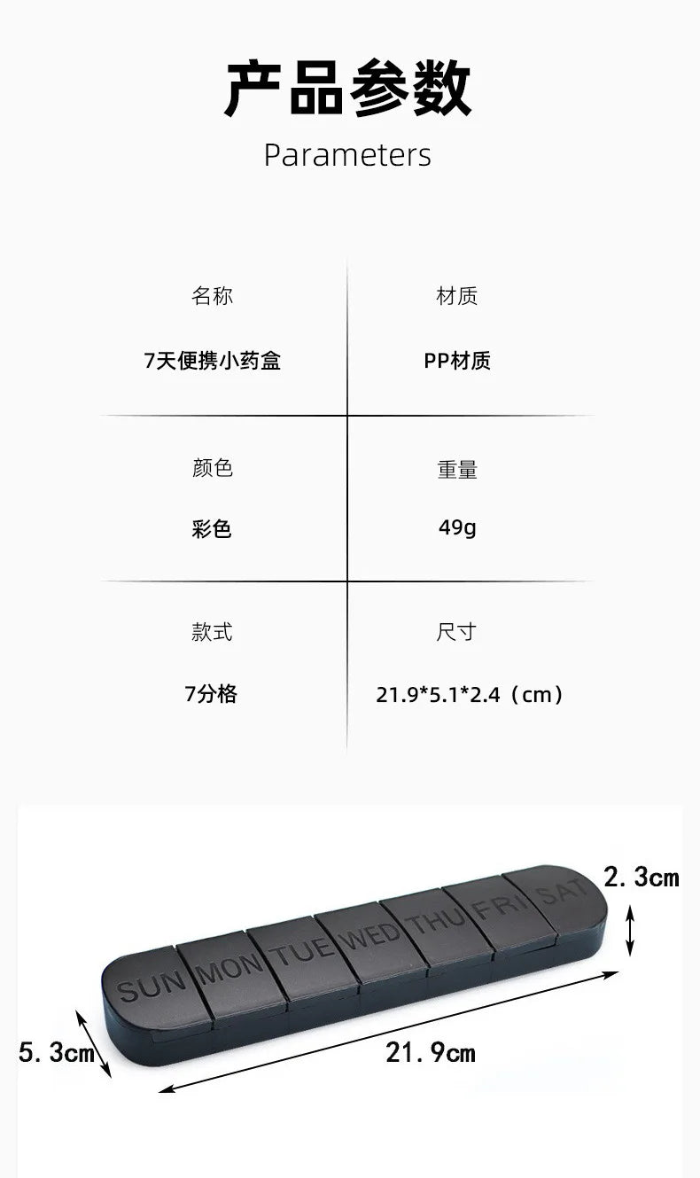 Weekly Medicine Pill's Box Pill Case Drug Dispense Mini Portable Pills Organizer Case 7 Grids PillBox Tablet Storage Container