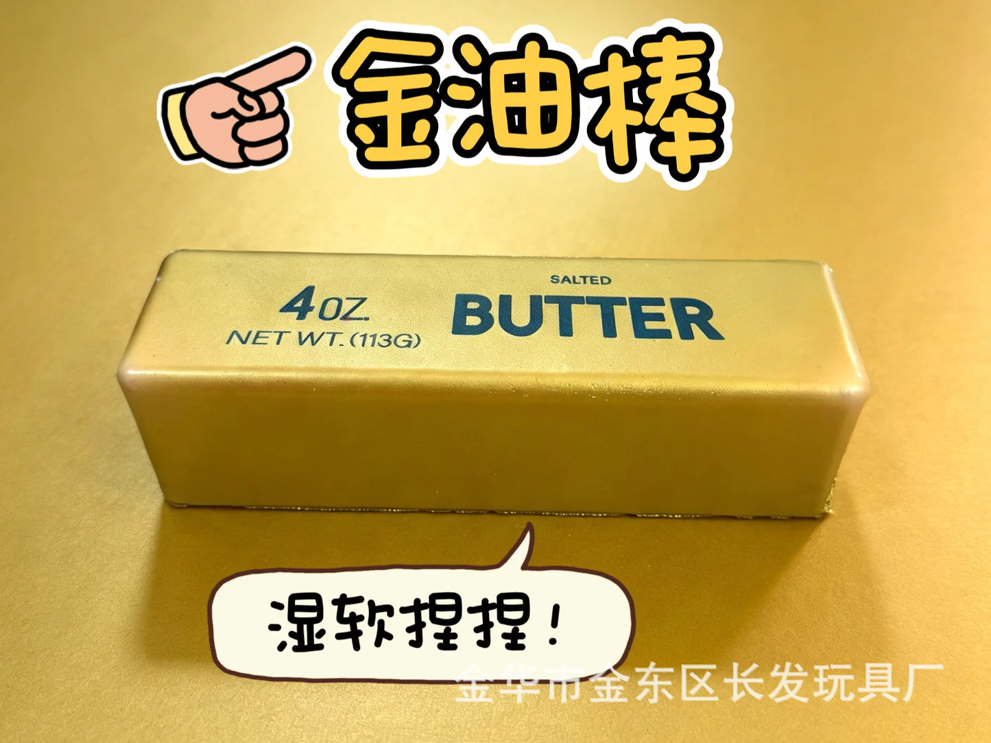 Butter Squishy Toy Simulation Squishy Cheese Fidget Toys Stress Relieving Accessoires Decompression Home Decor Desk Accessories