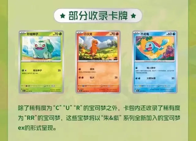 Pokémon Card Pokémon PTCG Simplified Chinese Zhu Zi Collected 151 Change Series Card Ponyta Gengar Collectible Game Cards Toy