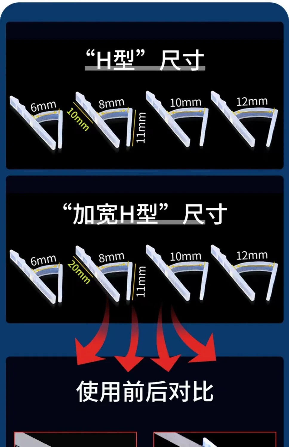 H-shaped, F-shaped, U-shaped Frameless Glass Door Sealing Strip, Bathroom Water Blocking Sealing Strip