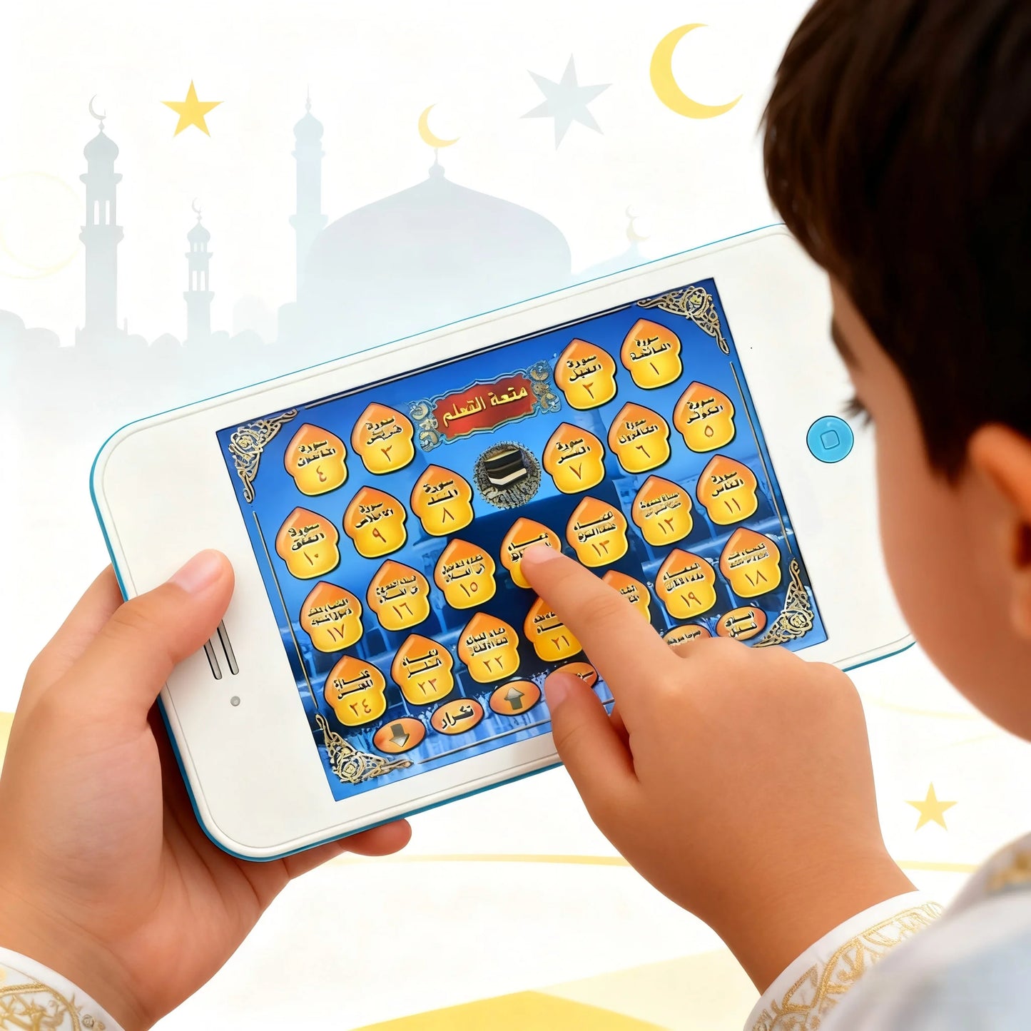 Quran Learning Electronic Phone for Kids 11 Short Surah 13 Supplications, Audio Reader Islamic Educational Muslim toddlers Gift