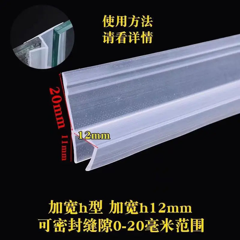 H-shaped, F-shaped, U-shaped Frameless Glass Door Sealing Strip, Bathroom Water Blocking Sealing Strip