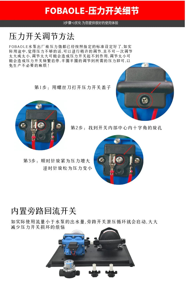 12V24V Boost High Flow Diaphragm Pump Set for Yacht and RV Integrated 15 Liter Stable Pressure Water Supply System Pressure Tank