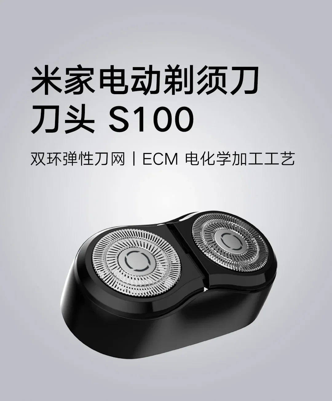 Mijia Shaver S100 Shaver Head Replacement S100 Electric Razor Head IPX7 Waterproof Shaving Machine Beard Trimmer Blade