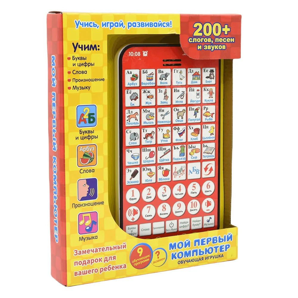 New Multi Functional Russian Learning Pad Kids Tablet Numbers Letters Shapes Early Education Toy for Russia Children Baby Laptop