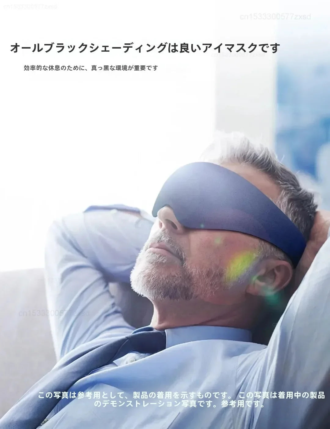 Dreamlight 3D Full Shading Relaxing Eye Mask Sleeping Mask Airbag Block Out Light For Sleeping Aid Eye Mask Children Gift