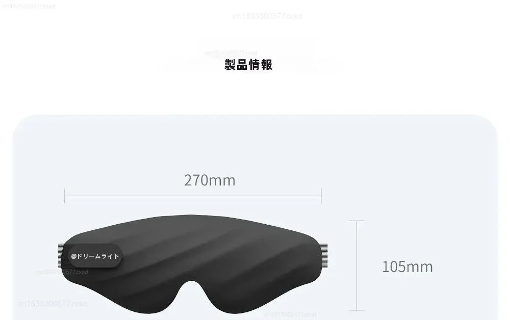 Dreamlight 3D Full Shading Relaxing Eye Mask Sleeping Mask Airbag Block Out Light For Sleeping Aid Eye Mask Children Gift